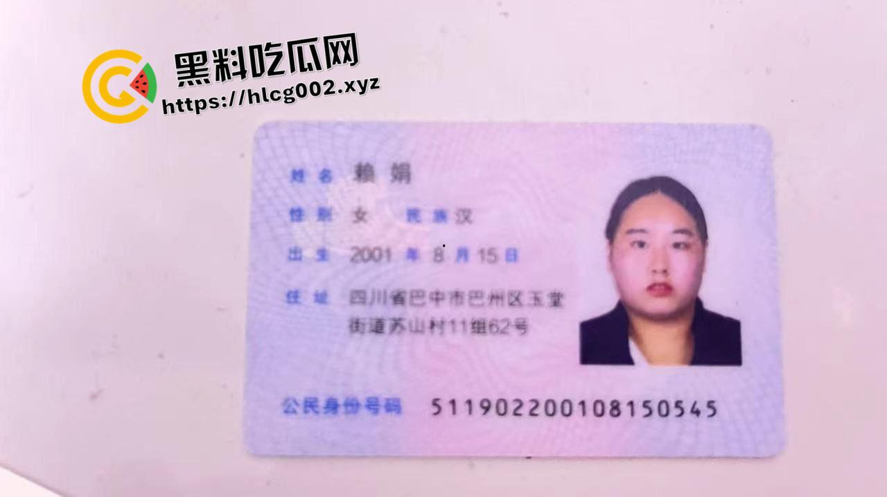 瓜友投稿!实名曝光四川巴中坦克【赖娟】 反差母猪 褶子里找逼 顶级bbw 第1张 瓜友投稿!实名曝光四川巴中坦克【赖娟】 反差母猪 褶子里找逼 顶级bbw 第1张