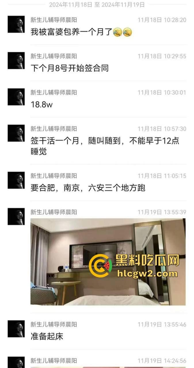 网友被大屁股富婆十八万八包养一个月如何呢 都已经到了要吃药的地步了! 第1张 网友被大屁股富婆十八万八包养一个月如何呢 都已经到了要吃药的地步了! 第1张