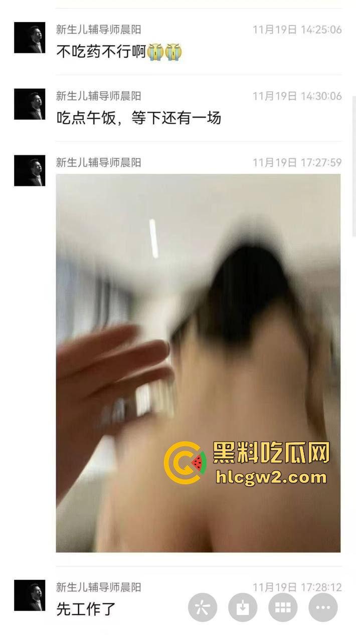 网友被大屁股富婆十八万八包养一个月如何呢 都已经到了要吃药的地步了! 第4张 网友被大屁股富婆十八万八包养一个月如何呢 都已经到了要吃药的地步了! 第4张