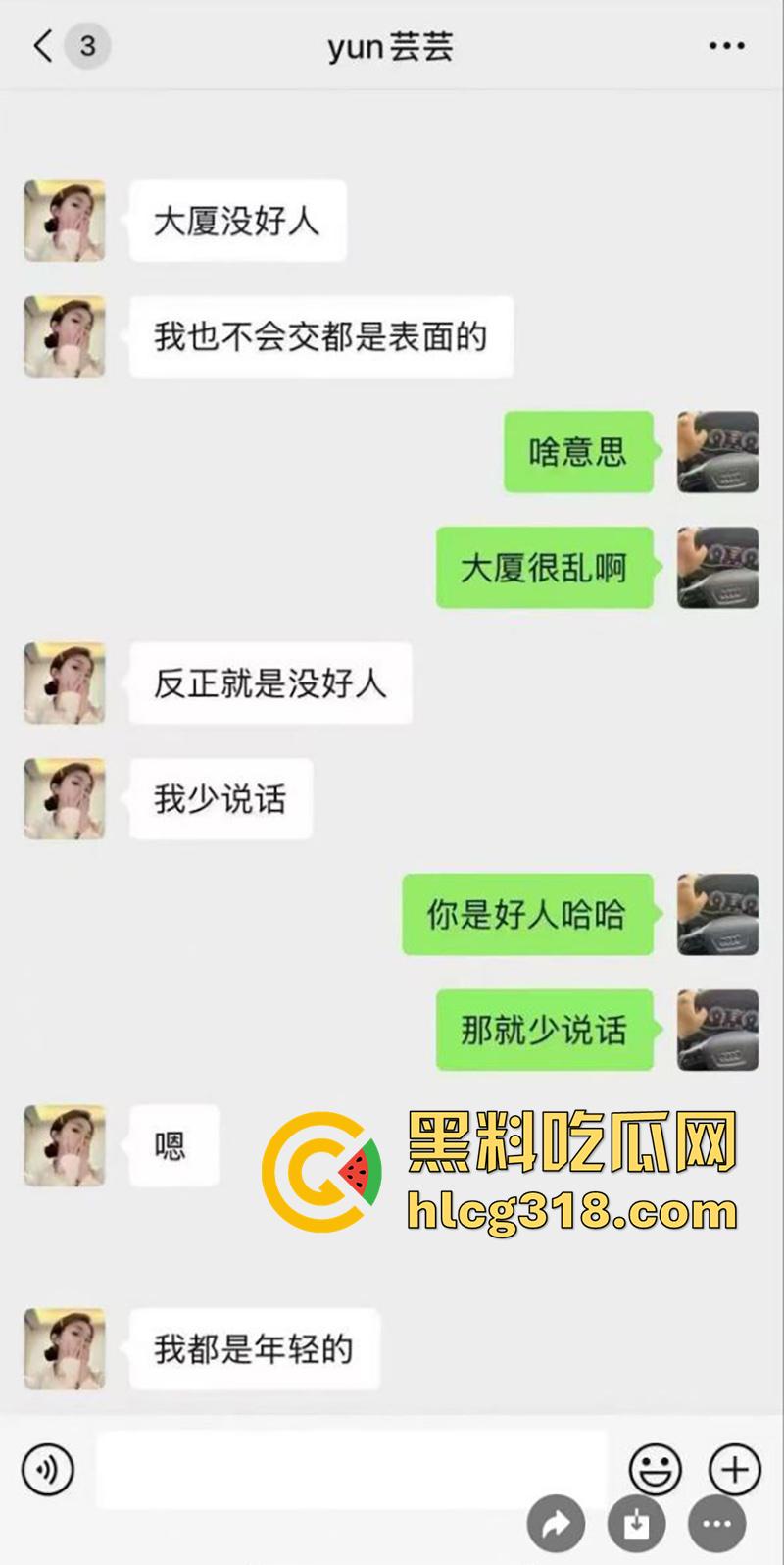 辽宁盘锦黄金熊珠宝，骚逼女销售勾引已婚大哥，聊天记录骚到入骨，被原配发现后曝光！  第2张