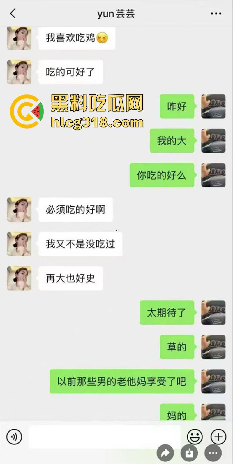 辽宁盘锦黄金熊珠宝，骚逼女销售勾引已婚大哥，聊天记录骚到入骨，被原配发现后曝光！  第4张