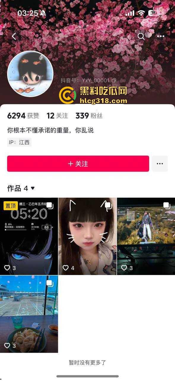 江西鄱阳清纯萝莉【刘颖】和金主裸聊及性爱视频曝光！完美炮架，粉穴无套后入爆操！  第1张