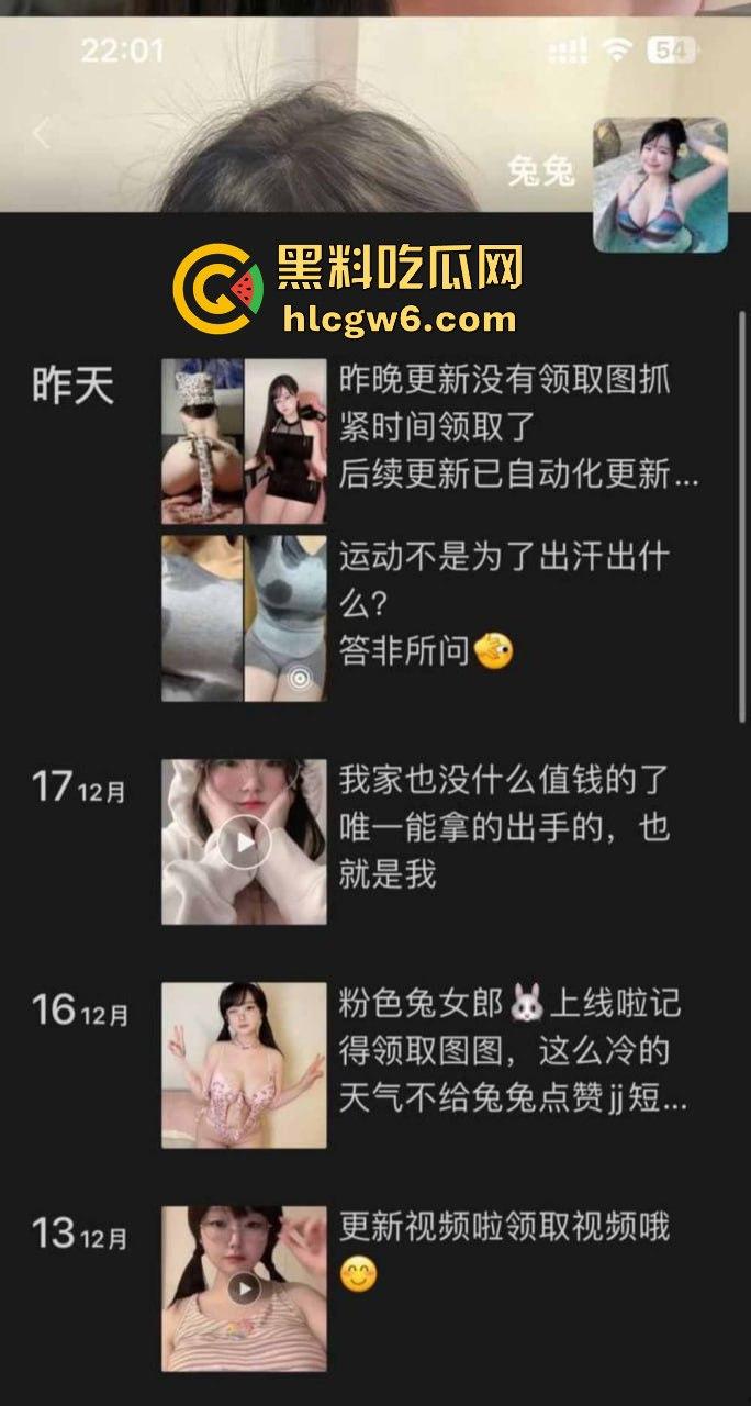 抖音巨乳女神『美田优U子』清纯脸超级奶堪称人间打奶机，大尺度外网福利全泄露，这对奶子简直大到能当靠枕！  第2张