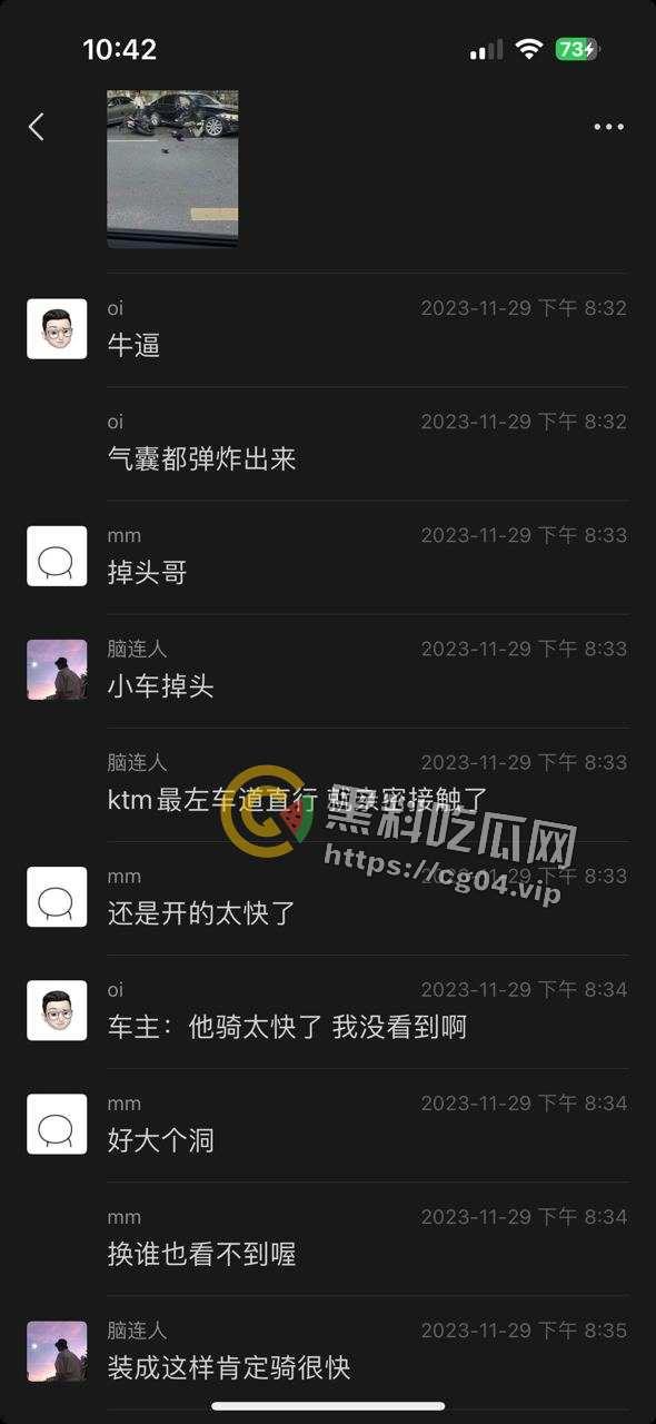 贵州赣州 又一骑士骑逝 现场画面曝光 血腥 医护人员处理遗体 惨不忍睹  第2张