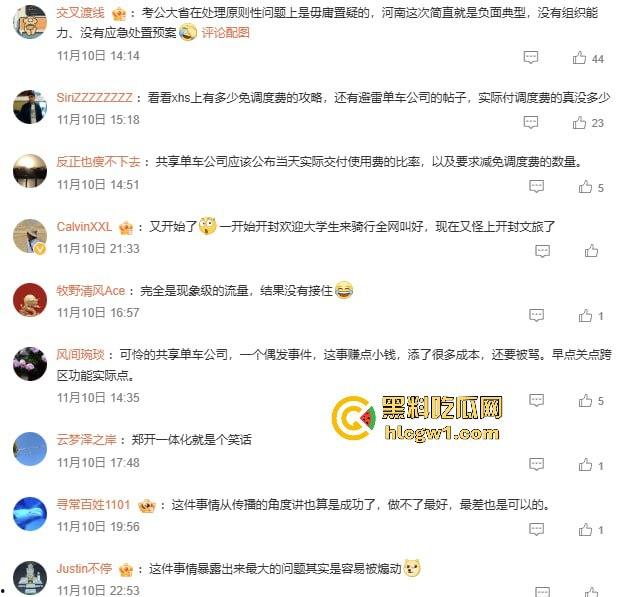 郑州大学生夜骑开封闹翻天!骑行大军占领多条路段,五小时攻陷50公里,交通瘫痪全网炸锅! 第6张 郑州大学生夜骑开封闹翻天!骑行大军占领多条路段,五小时攻陷50公里,交通瘫痪全网炸锅! 第6张