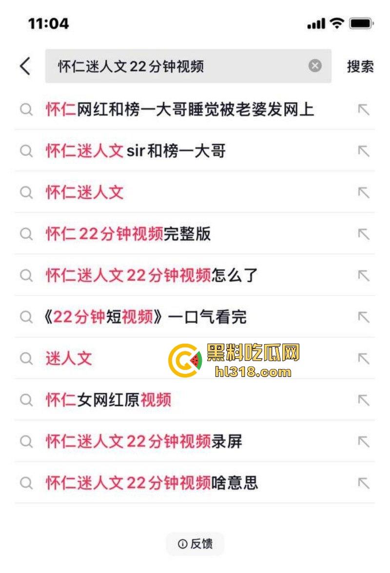 山西怀仁抖音网红【迷人文】抖音热搜22分钟完整视频曝光,熟女人妻口爆榨精,堪称一人带火一座城! 第2张 山西怀仁抖音网红【迷人文】抖音热搜22分钟完整视频曝光,熟女人妻口爆榨精,堪称一人带火一座城! 第2张