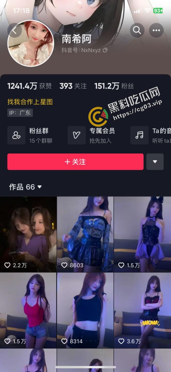 抖音151万粉大网红【南希阿】窈窕淑女 性感至极 腿玩年系列 微密圈福利视频合集  第1张