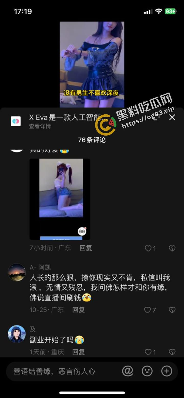 抖音151万粉大网红【南希阿】窈窕淑女 性感至极 腿玩年系列 微密圈福利视频合集  第2张