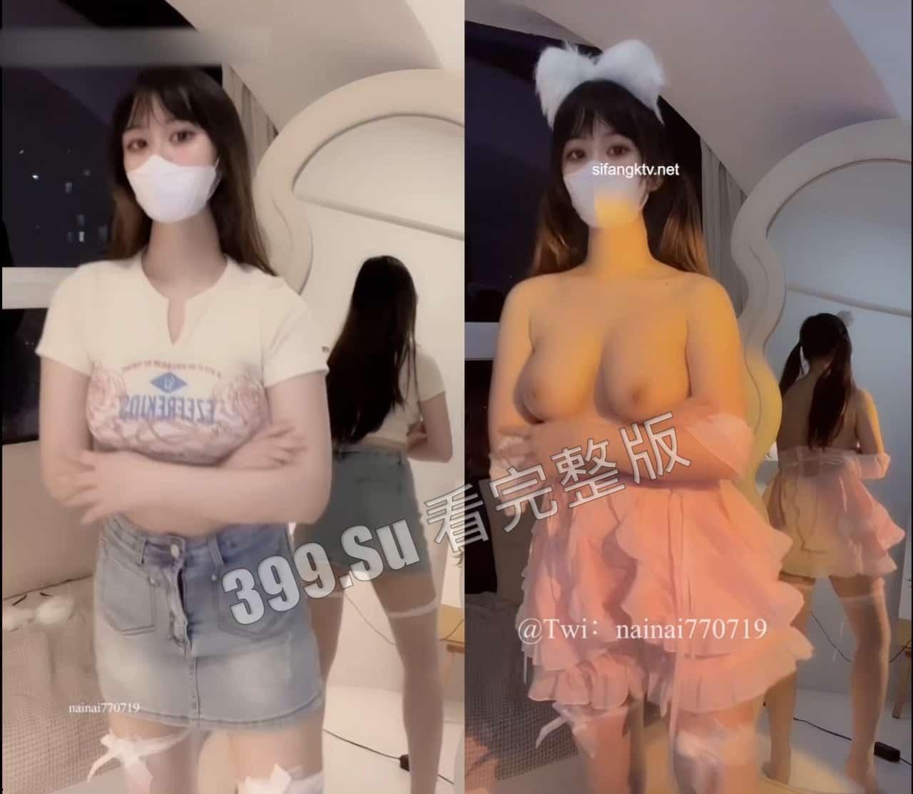 推特反差婊 奈奈 抖音风拍摄  穿衣版和裸体版并排对比 海量裸舞视频大合集 第3张