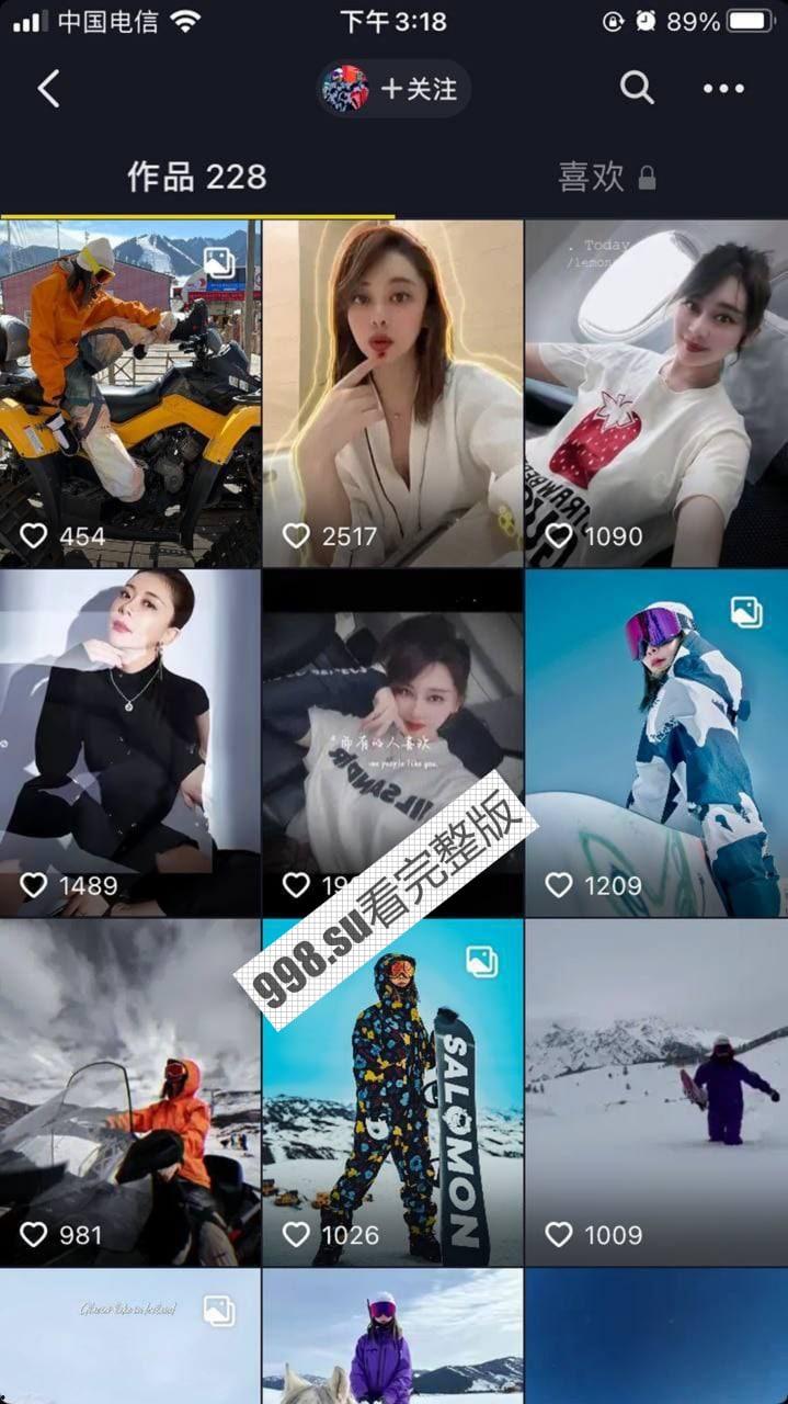 抖音 瑶姐 14W 粉丝 下海做黄播 自己实锤并在抖音拉粉  第1张