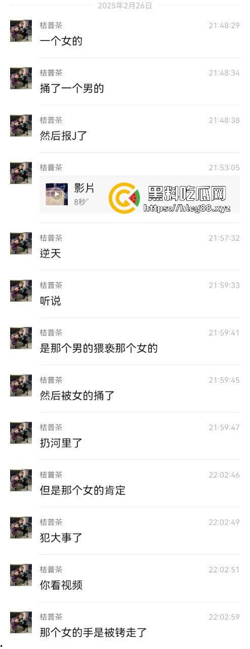 吉利惊现女学生杀人事件!男的猥亵未遂遭女学生反杀,直接抛尸河中,这女学生是真的猛呀。 第3张 吉利惊现女学生杀人事件!男的猥亵未遂遭女学生反杀,直接抛尸河中,这女学生是真的猛呀。 第3张