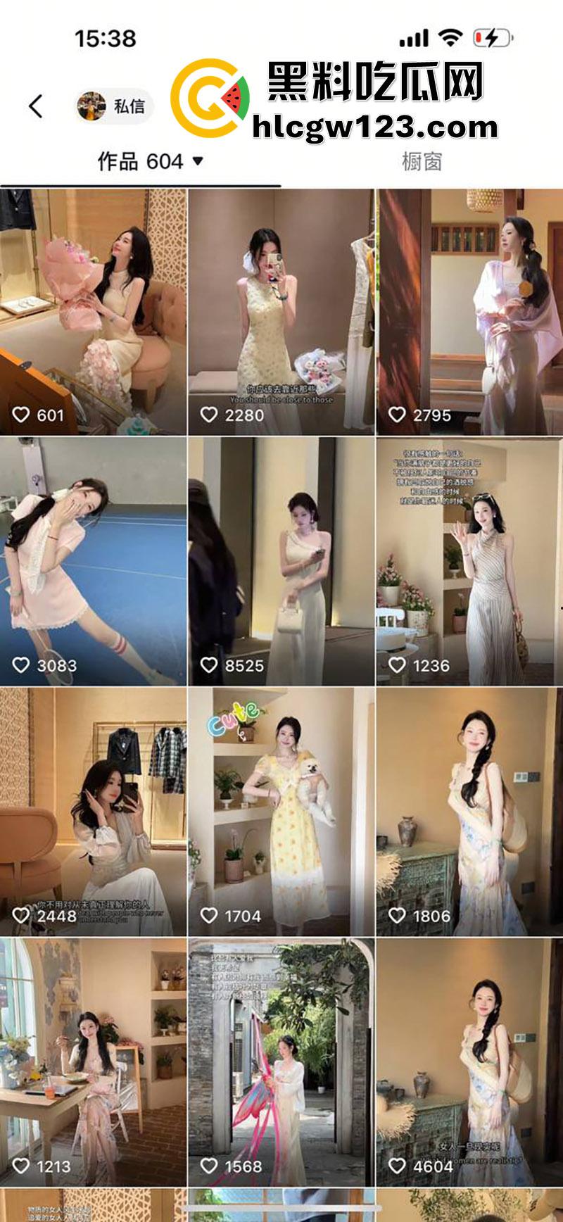 抖音服装界诈骗大神【Sun雅乔】,专坑无知小仙女,表面女神背地富人母狗,各种约炮群p淫荡至极! 第2张 抖音服装界诈骗大神【Sun雅乔】,专坑无知小仙女,表面女神背地富人母狗,各种约炮群p淫荡至极! 第2张