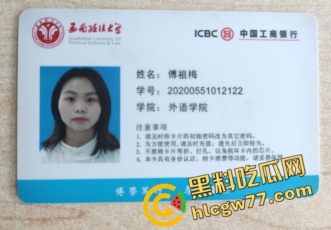 四川学院女辅导员【岳敏】政法高材生堕落成金主肉玩具，穿黑丝被后入爆干，肥臀摇到床都响！  第1张