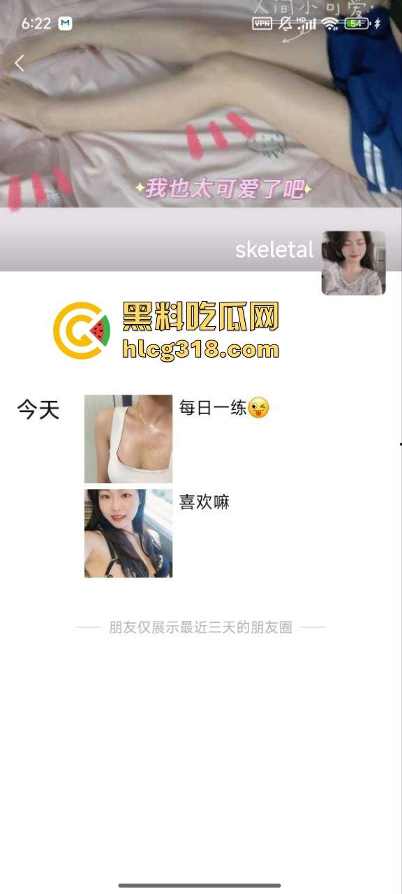 最终还是拿下我的健身房极品女私教，在她打电话时候狠操后入，摇臀骑乘让人欲罢不能！  第1张