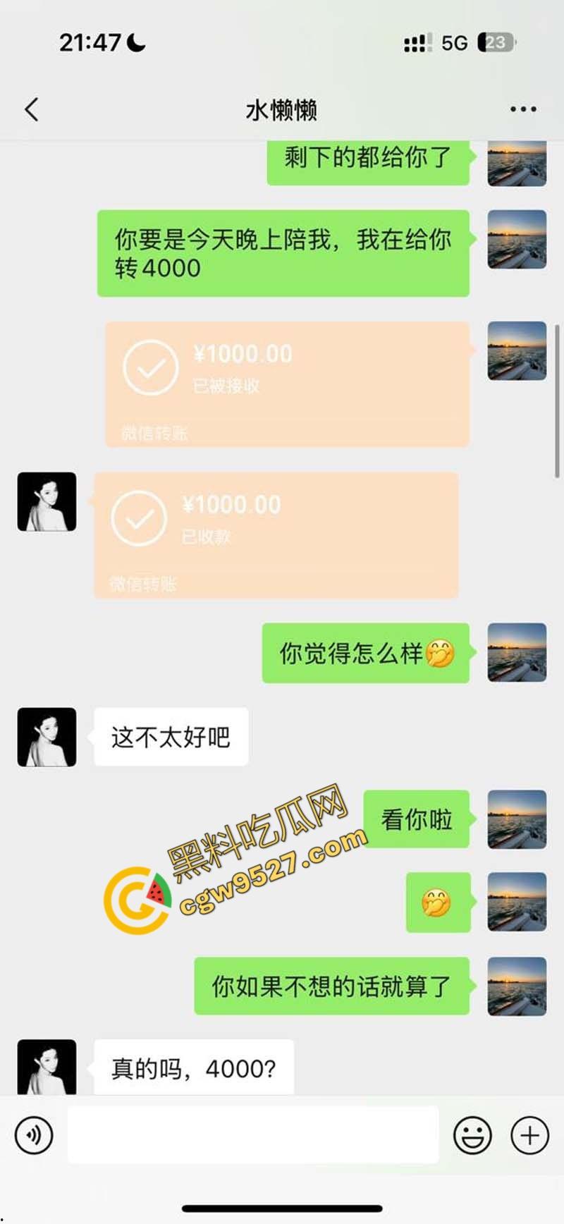 抖音巨乳网红【日记美懒懒】的淫荡一夜，金主爽翻天，5200元大礼犒赏  第3张