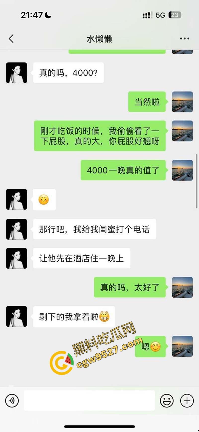 抖音巨乳网红【日记美懒懒】的淫荡一夜，金主爽翻天，5200元大礼犒赏  第4张