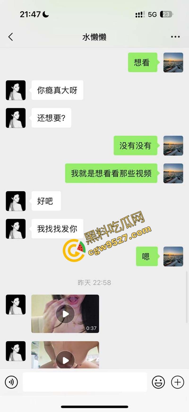 抖音巨乳网红【日记美懒懒】的淫荡一夜，金主爽翻天，5200元大礼犒赏  第8张