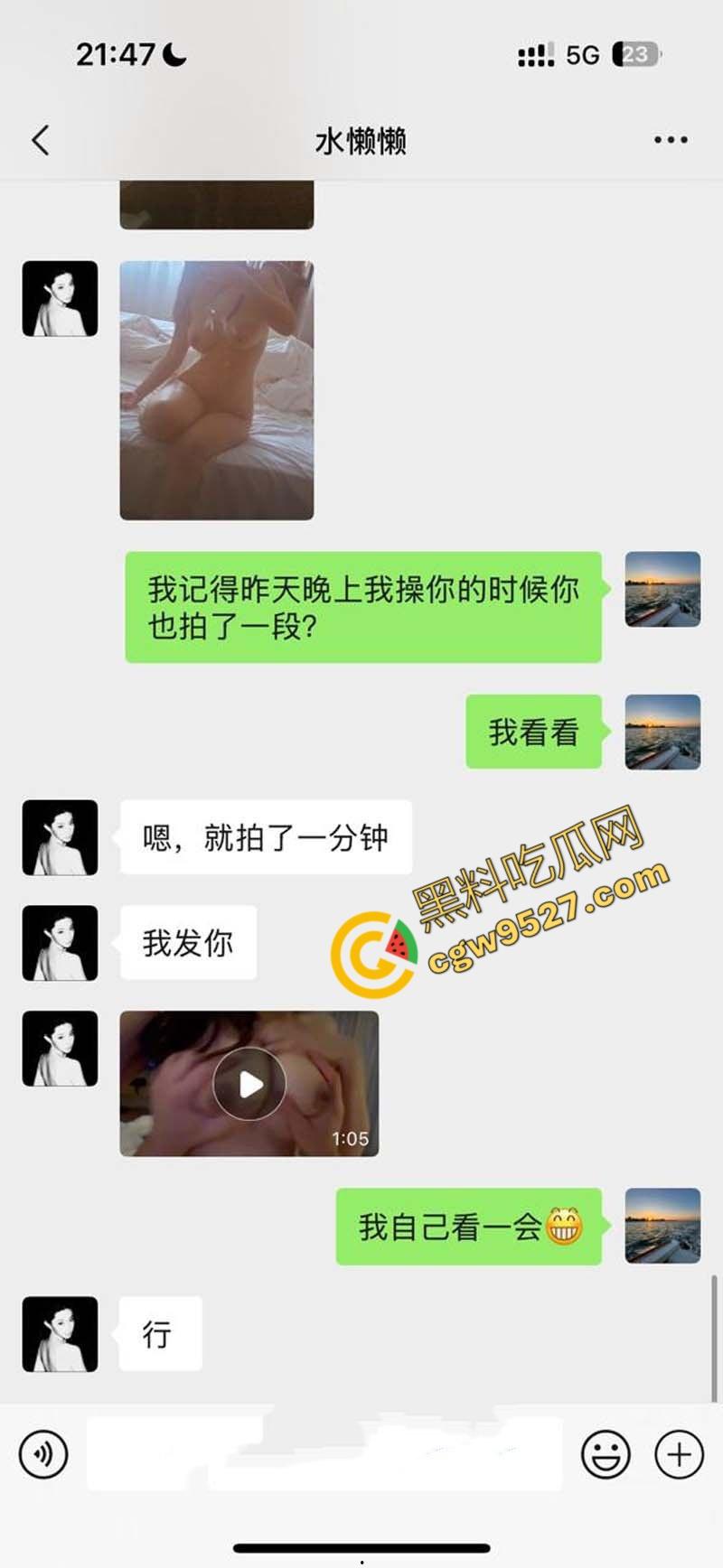 抖音巨乳网红【日记美懒懒】的淫荡一夜，金主爽翻天，5200元大礼犒赏  第9张