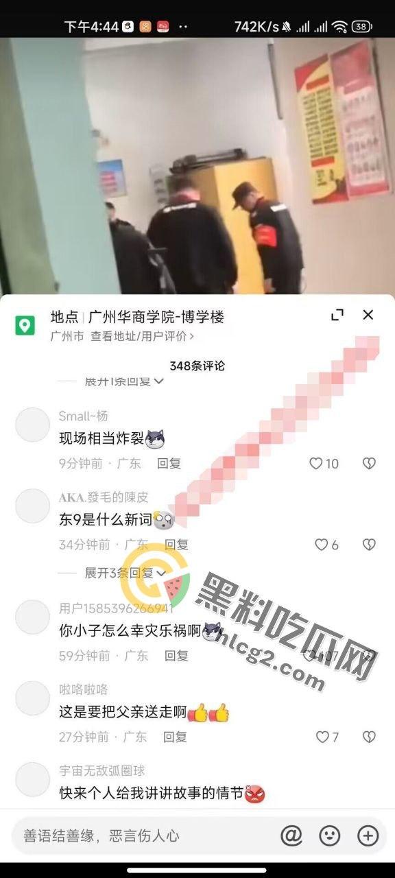 广州华商学院心机女骗局曝光：男生被骗进女生宿舍的丑闻  第5张