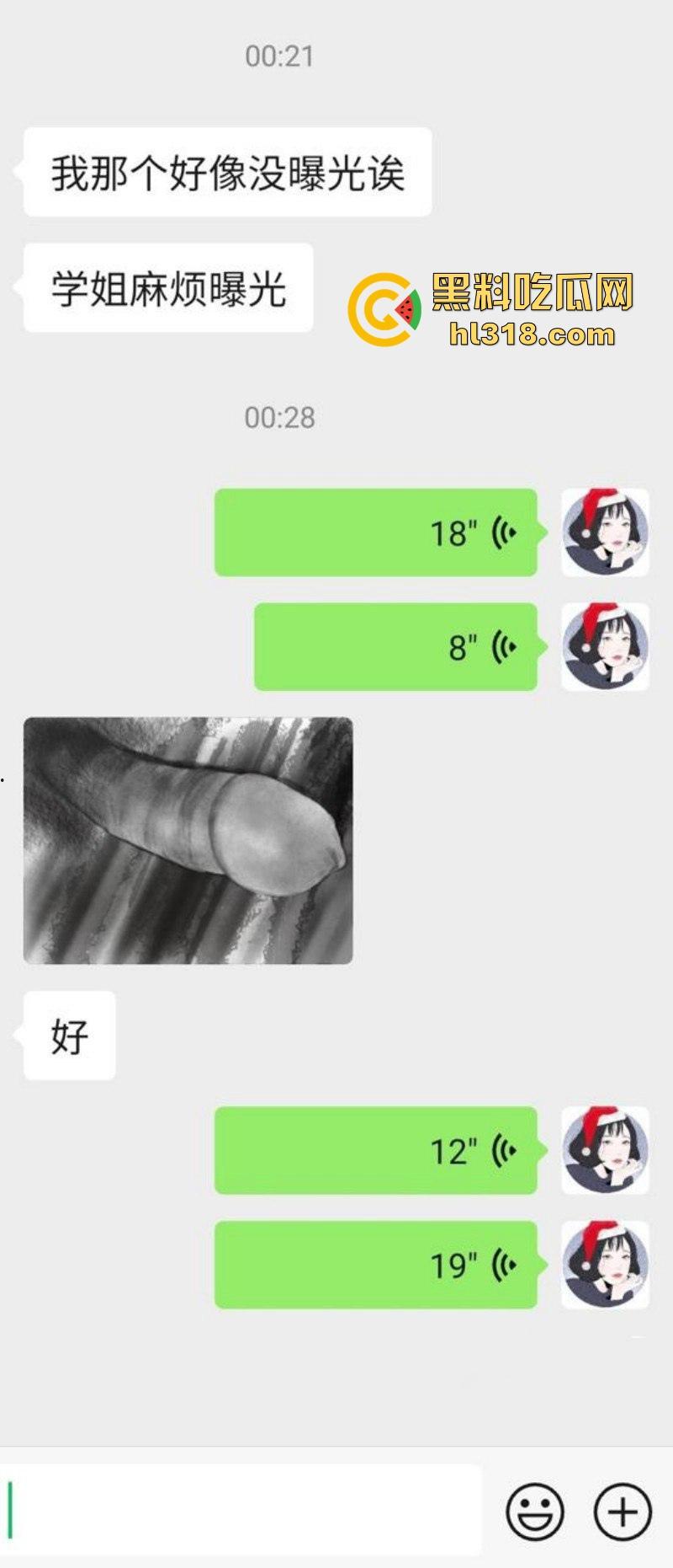 女美术生新赛道？四川美术学院【程慧慧】开启网上专业鉴屌画屌，作品栩栩如生犹如艺术品！  第2张