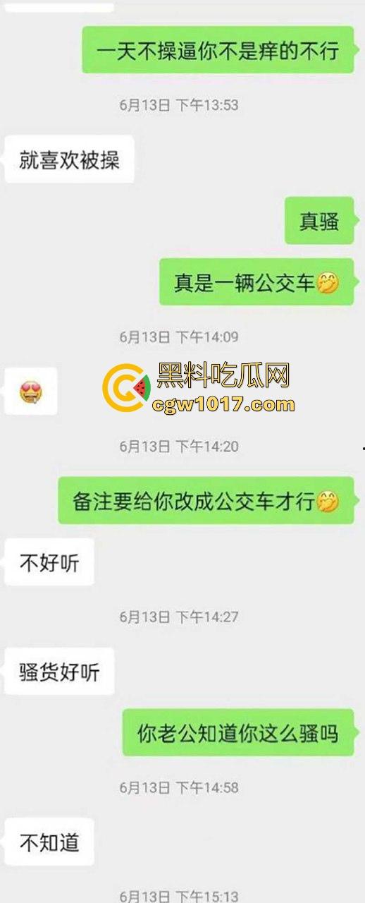 成都极品反差少妇【林文雯】万人骑乘公交车，大方炫耀爱被轮，全裸跪舔主人，简直是成都第一荡妇！  第6张