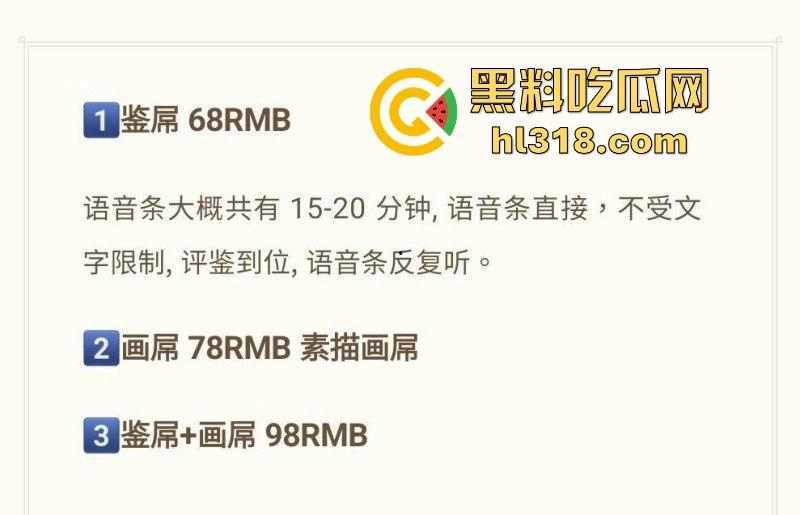 女美术生新赛道？四川美术学院【程慧慧】开启网上专业鉴屌画屌，作品栩栩如生犹如艺术品！  第4张