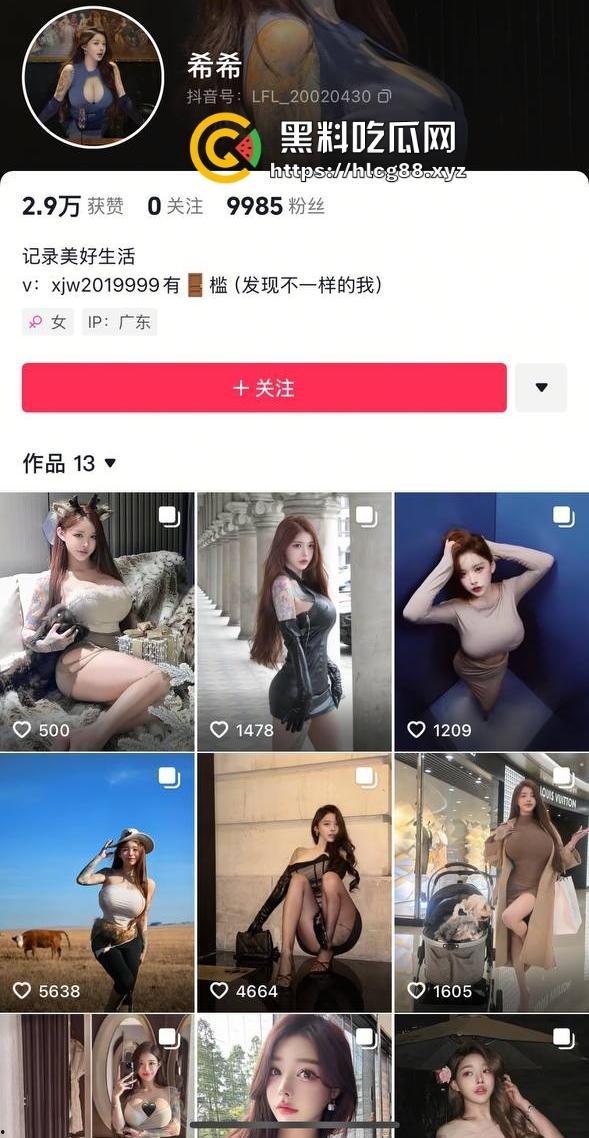 上海纹身骚婊『希希』逼烂野鸡，有钱操随便草，被大哥灌醉玩完扔街边，勾人来捡回去双飞肏！  第1张