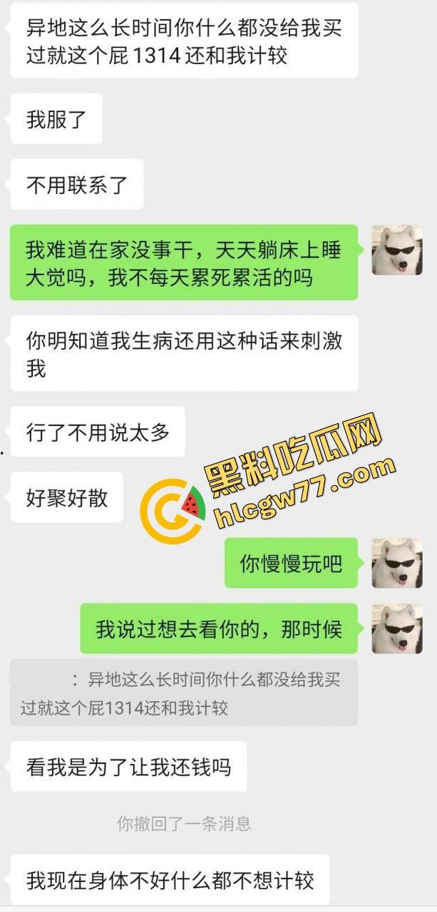 女友嘴上说一个人去三亚散心，背地里跟别的男人酒店爽翻，舔狗男友被绿到发光，三亚沙滩成了女友炮房！  第8张