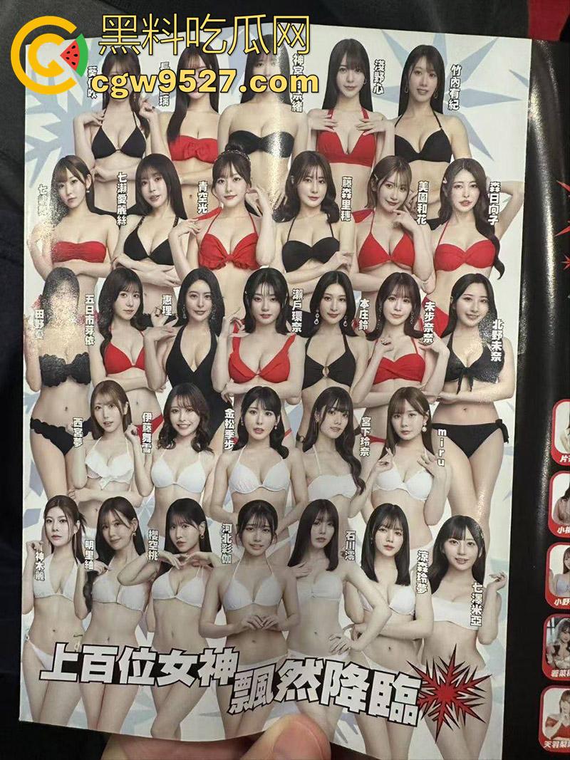 这才是男人天堂啊，台湾成人展盛况，各路老师齐聚一堂，大胆展示性爱姿势，这里面有你喜欢的老师吗？  第3张