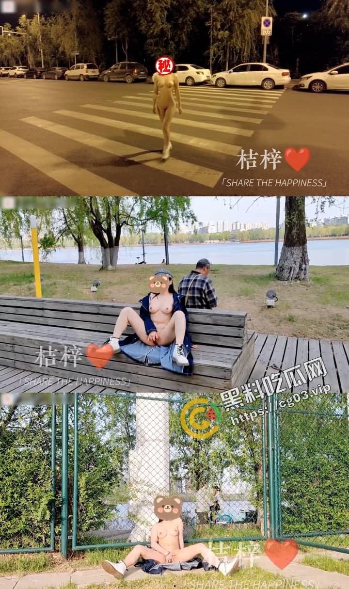 推特网黄【桔梓】露出界天花板！ 女神专玩人前露出 地铁超市火车上公园 按摩院勾引秃头大爷  毫无底线 44V超大合集 第3张