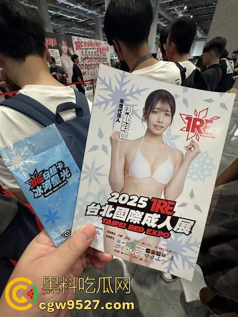 这才是男人天堂啊，台湾成人展盛况，各路老师齐聚一堂，大胆展示性爱姿势，这里面有你喜欢的老师吗？  第4张