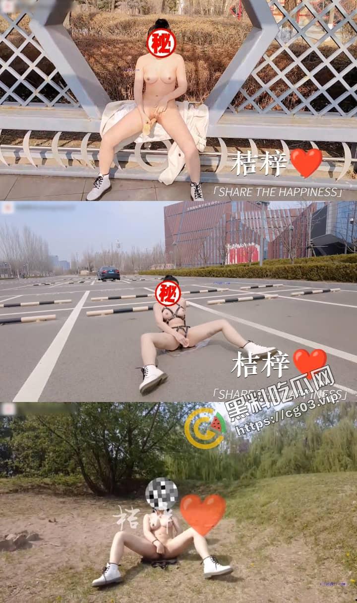 推特网黄【桔梓】露出界天花板！ 女神专玩人前露出 地铁超市火车上公园 按摩院勾引秃头大爷  毫无底线 44V超大合集 第5张