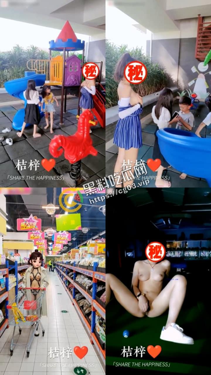 推特网黄【桔梓】露出界天花板！ 女神专玩人前露出 地铁超市火车上公园 按摩院勾引秃头大爷  毫无底线 44V超大合集 第7张