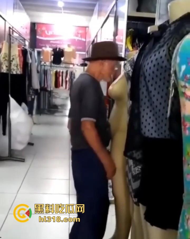 奇葩老头的迷幻操作，离谱老登对着服装店人体模特意淫，又亲又顶又抱的，这是什么新的老登锻炼方式吗？  第2张