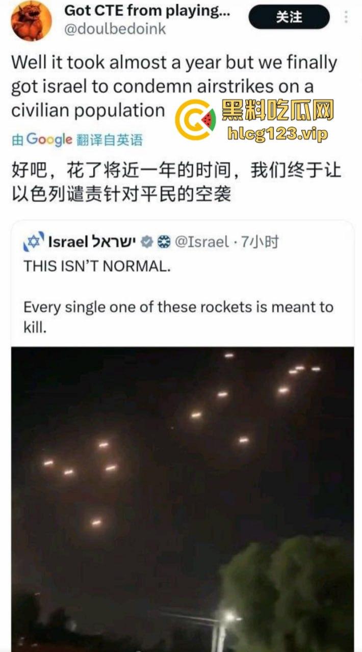 坐等看戏！伊朗对以色列的导弹袭击已结束 美准备好对抗伊朗？内含血腥无码画面 慎入！！！  第9张