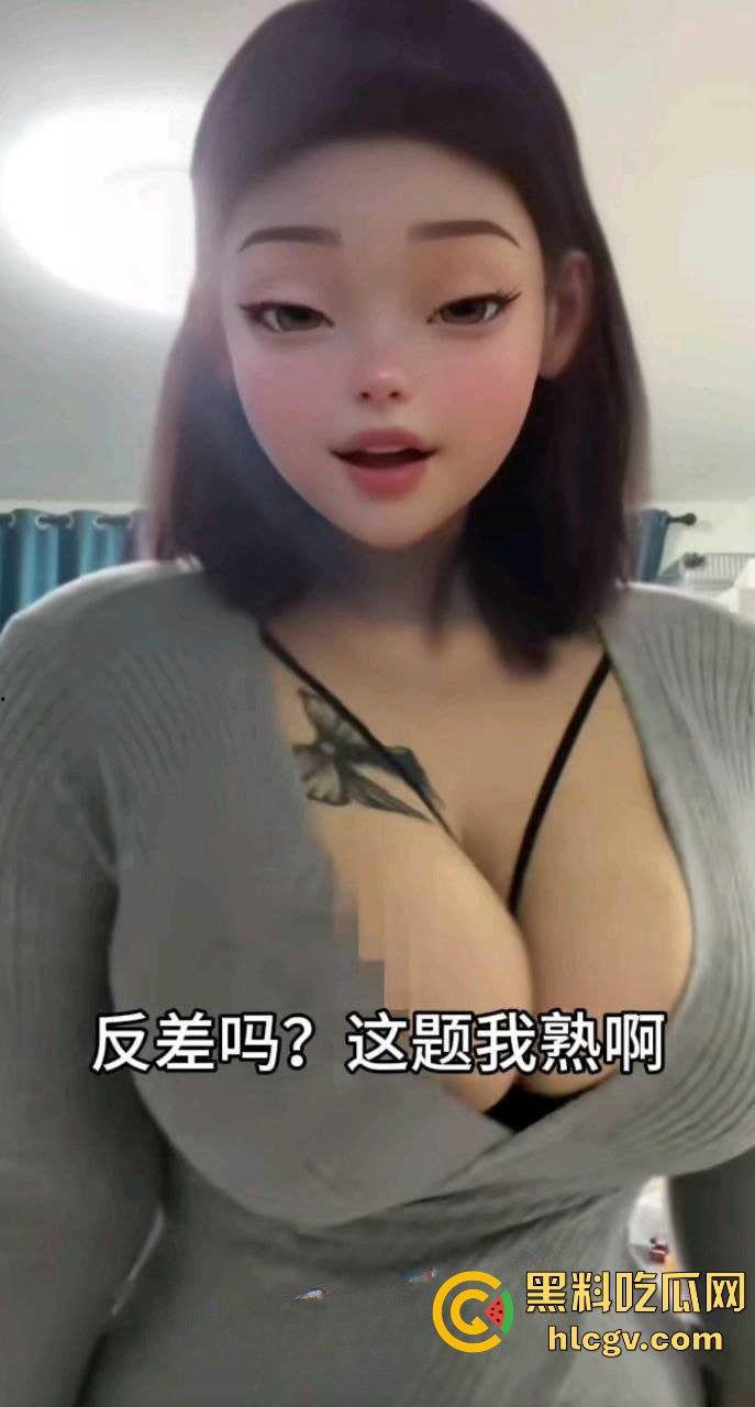 抖音巨乳骚主播『小悔不悔』销号跑路！网络卖骚求操，巨乳荡妇消失前最后的疯狂！  第8张