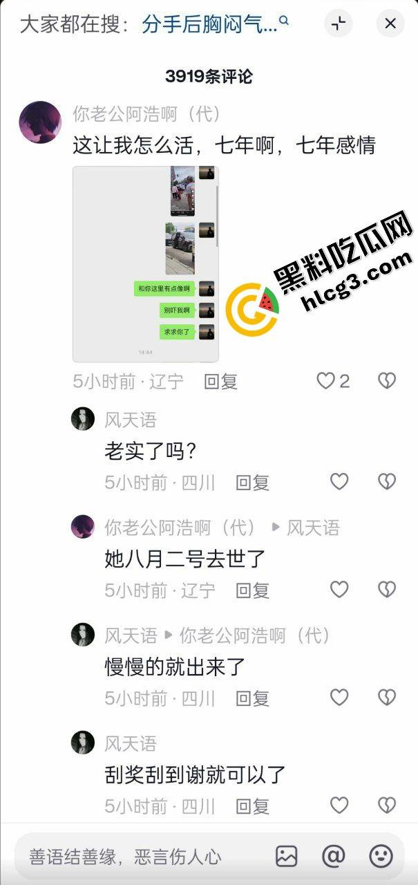 大连普兰店 大货车制动系统失控 刹车失灵 连撞数车 致一名女大学生死亡 对象发文感慨 3人受伤！  第3张