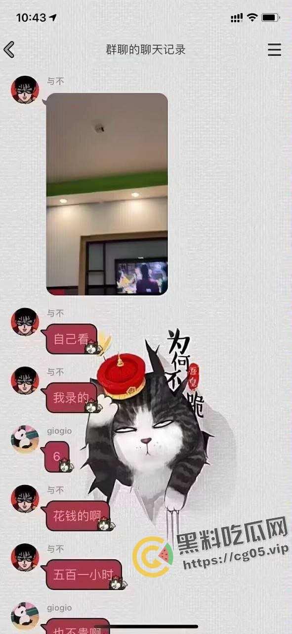 带着男朋友上钟 ！深圳五百块一小时的鸡上钟还带着男朋友 这在炸裂界也是相当炸裂的存在  第3张