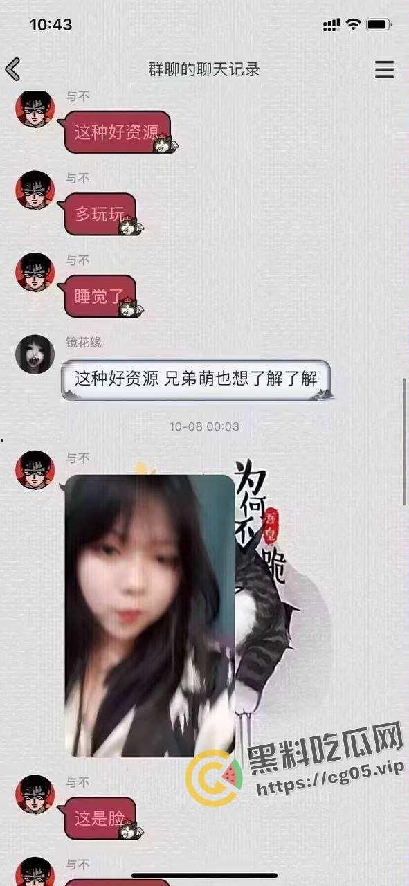 带着男朋友上钟 ！深圳五百块一小时的鸡上钟还带着男朋友 这在炸裂界也是相当炸裂的存在  第4张