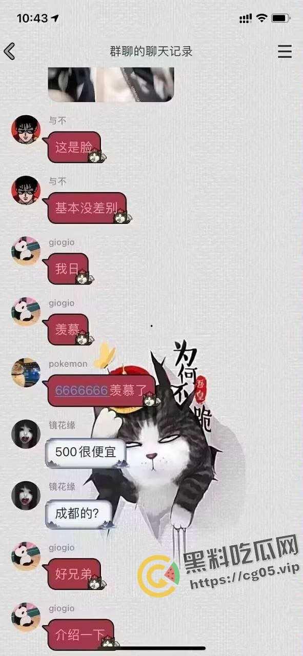 带着男朋友上钟 ！深圳五百块一小时的鸡上钟还带着男朋友 这在炸裂界也是相当炸裂的存在  第5张