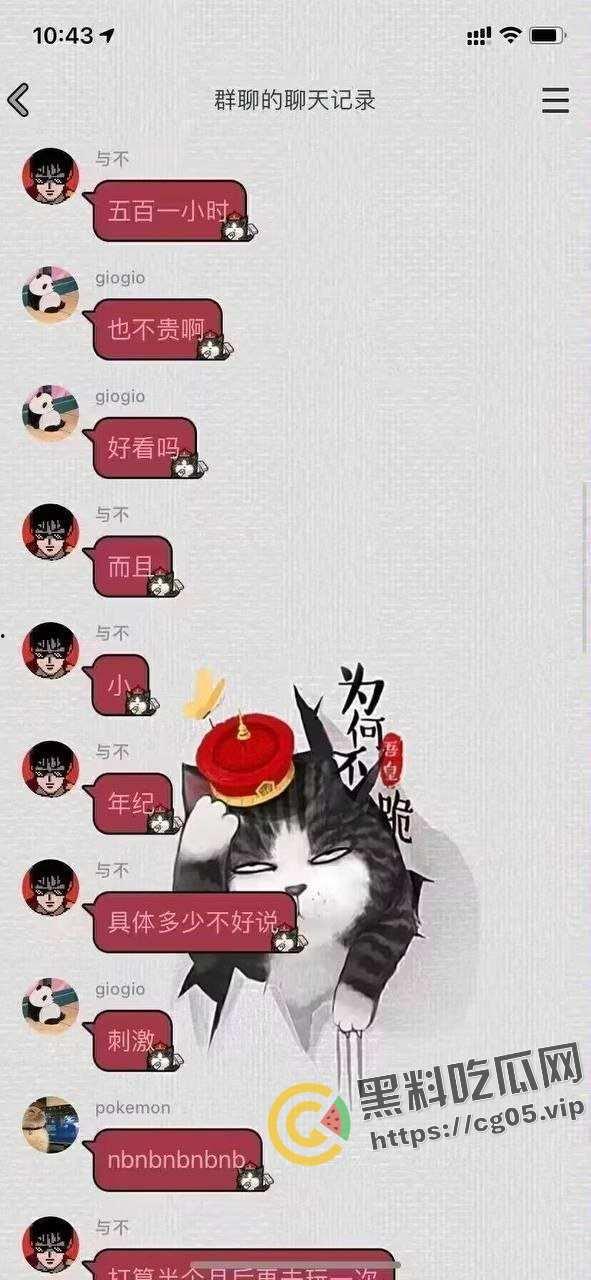 带着男朋友上钟 ！深圳五百块一小时的鸡上钟还带着男朋友 这在炸裂界也是相当炸裂的存在  第6张