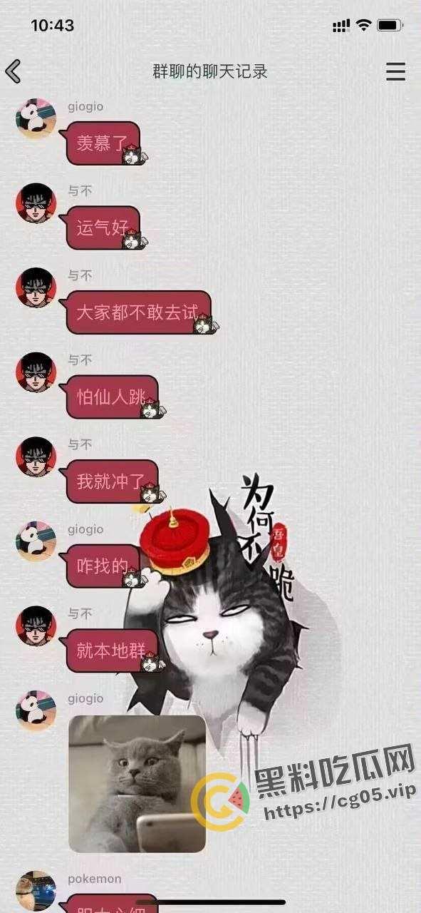 带着男朋友上钟 ！深圳五百块一小时的鸡上钟还带着男朋友 这在炸裂界也是相当炸裂的存在  第7张