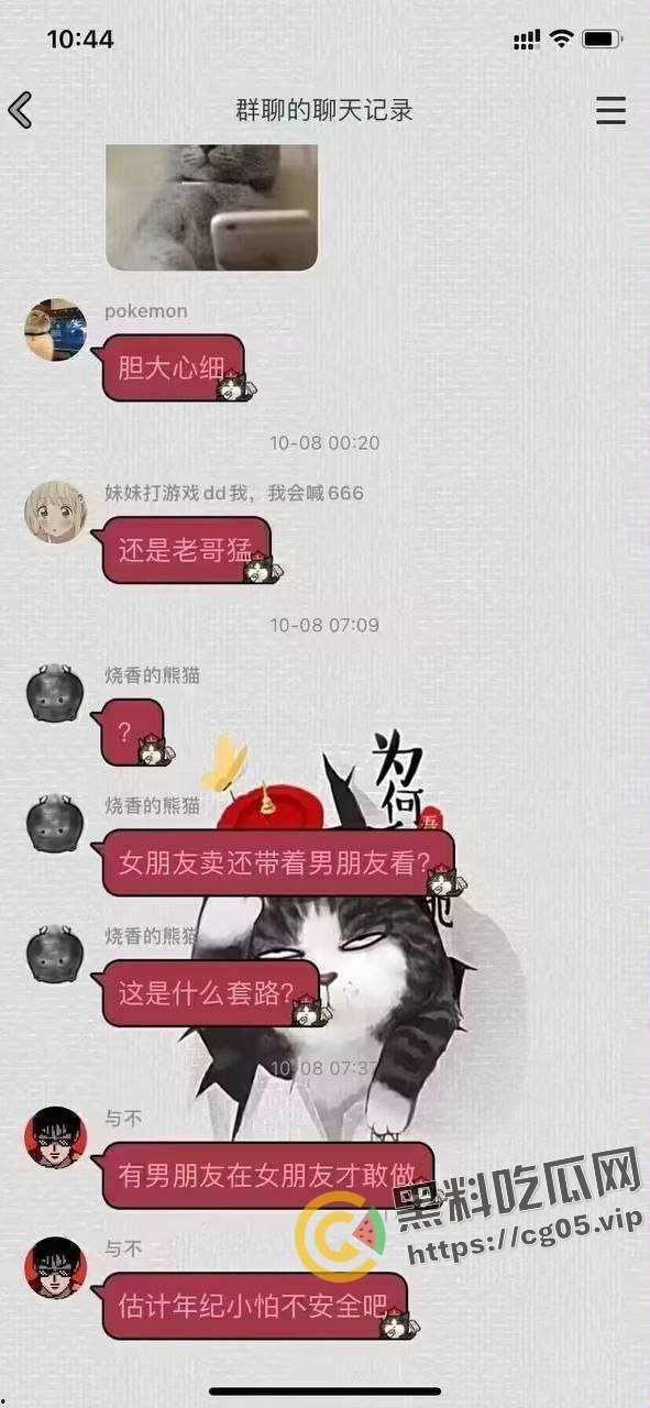 带着男朋友上钟 ！深圳五百块一小时的鸡上钟还带着男朋友 这在炸裂界也是相当炸裂的存在  第8张