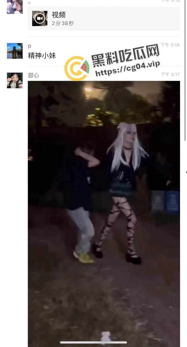 成都女说唱【Dlaaa】抖音名 Punk说唱女 霸凌舍友被曝光 本人还不以为耻 反以为荣  第2张