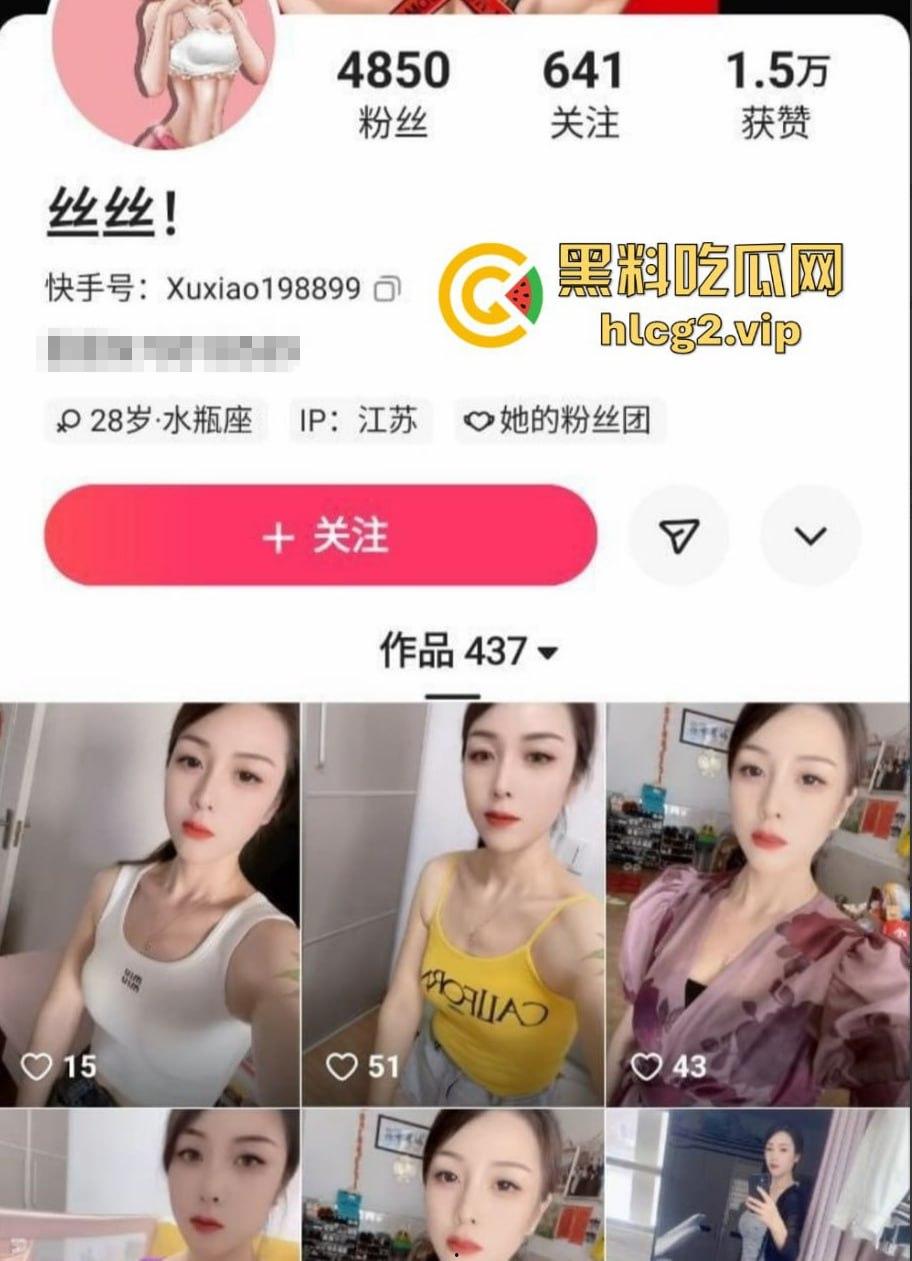 40岁也不服老！快手丝丝翘臀诱惑骚人妻身材太顶了，大哥无套狂操！  第1张