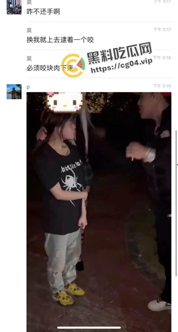 成都女说唱【Dlaaa】抖音名 Punk说唱女 霸凌舍友被曝光 本人还不以为耻 反以为荣  第3张