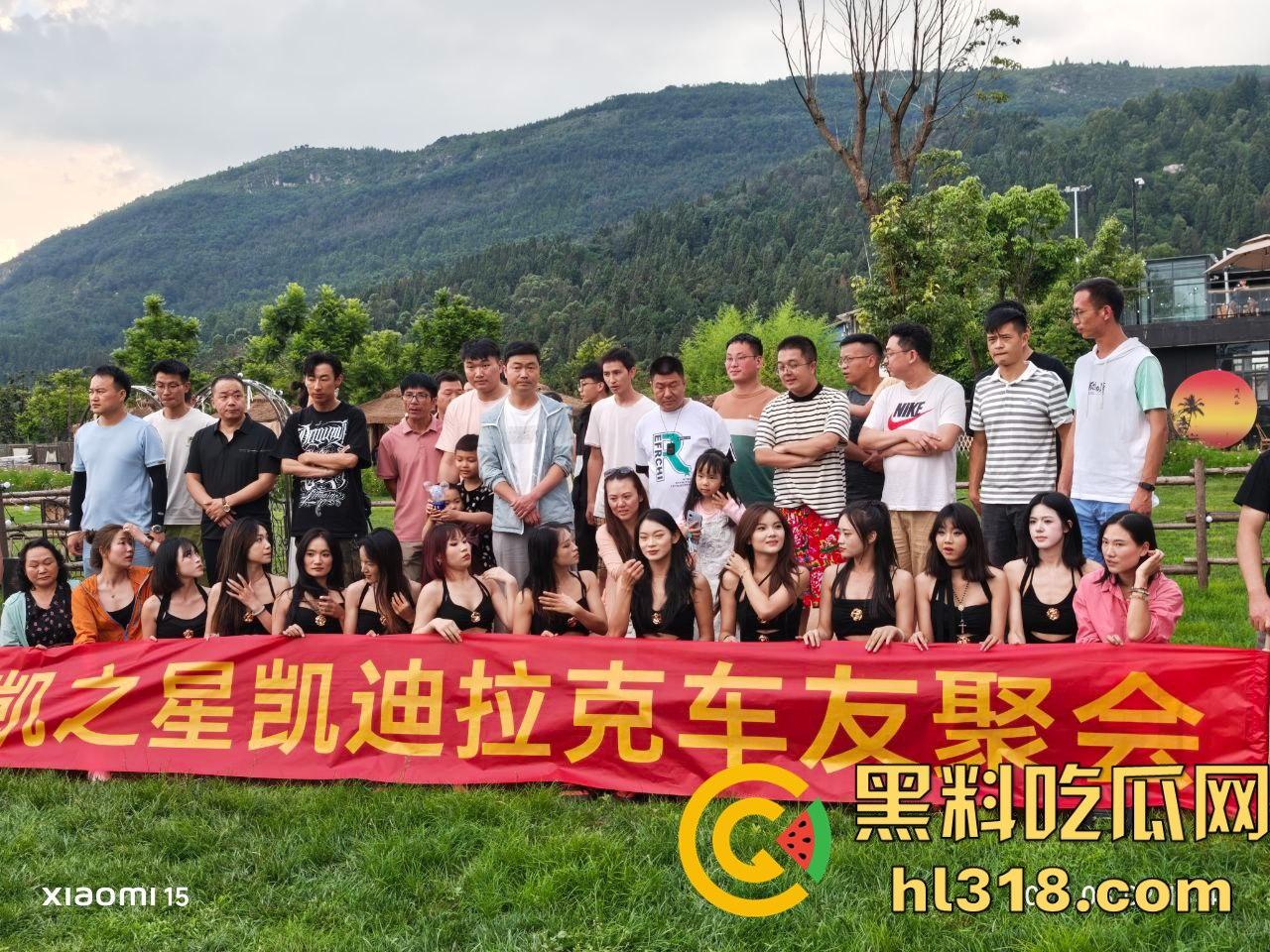 凯迪拉克聚会开到野外，把全会所女人都包了，足浴热舞酒水不断，真有你的凯之星！奢靡盛宴谁能比？  第11张