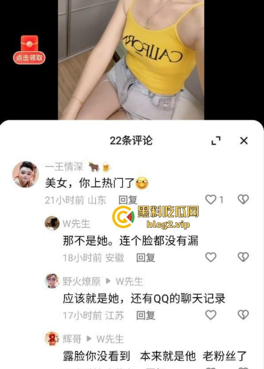 40岁也不服老！快手丝丝翘臀诱惑骚人妻身材太顶了，大哥无套狂操！  第3张