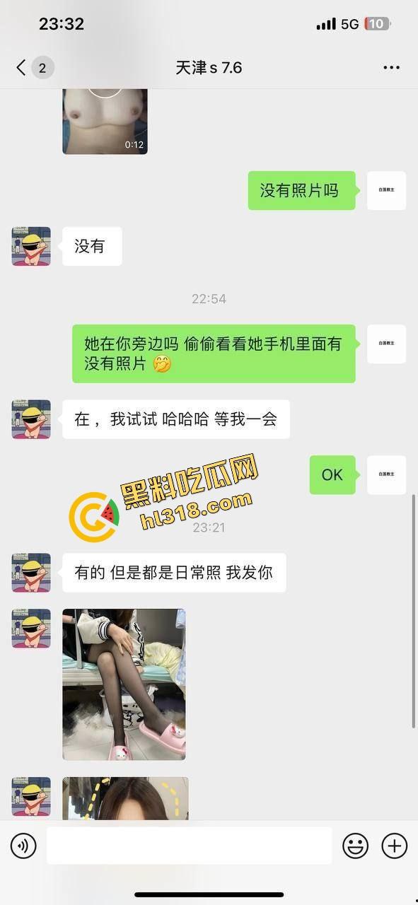 天津某大学约到极品女大学生，165高挑身材98斤，真人比照片还辣约到就是赚到，一晚三发不带软！  第1张