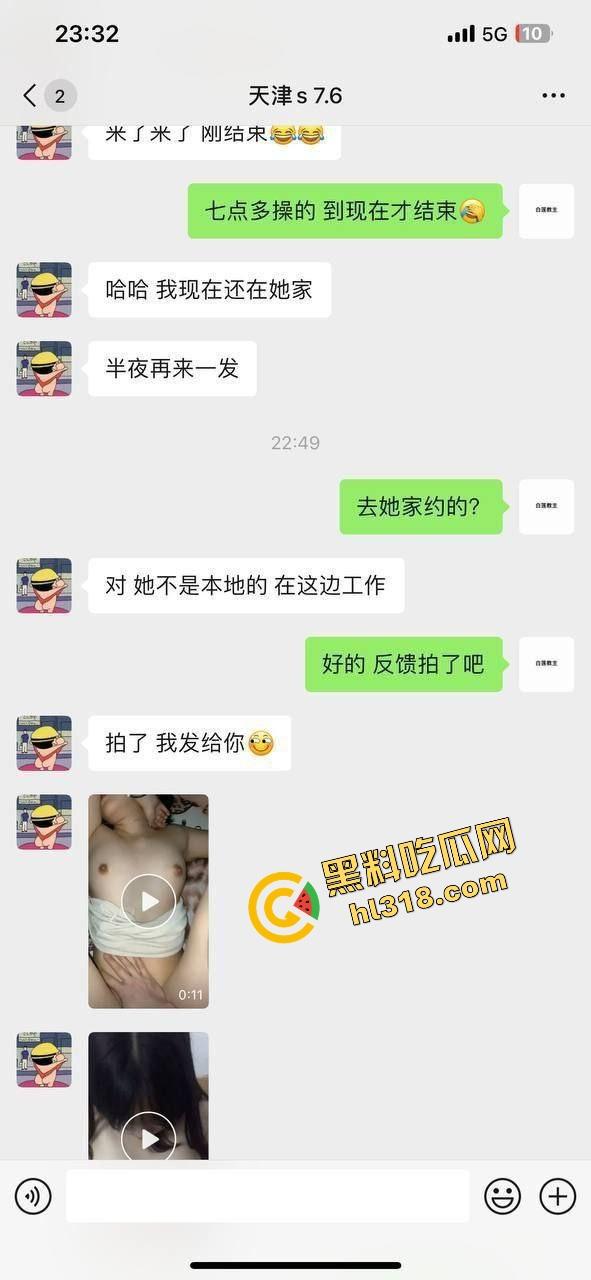 天津某大学约到极品女大学生，165高挑身材98斤，真人比照片还辣约到就是赚到，一晚三发不带软！  第2张